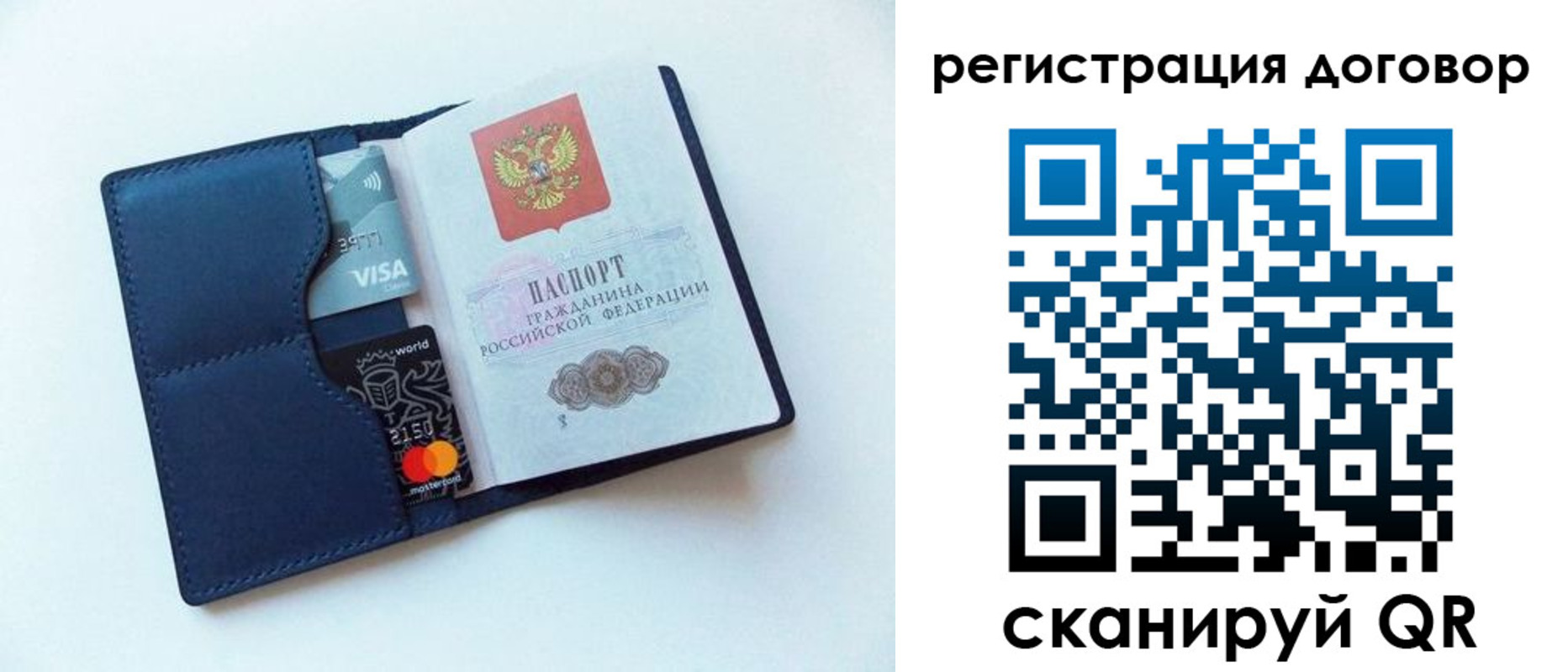 прописка штамп в Буйе