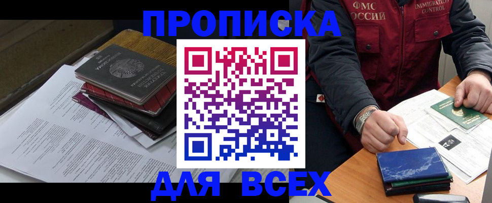 регистрация для дет. сада в Буйе
